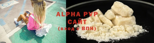 ALPHA-PVP Бугульма