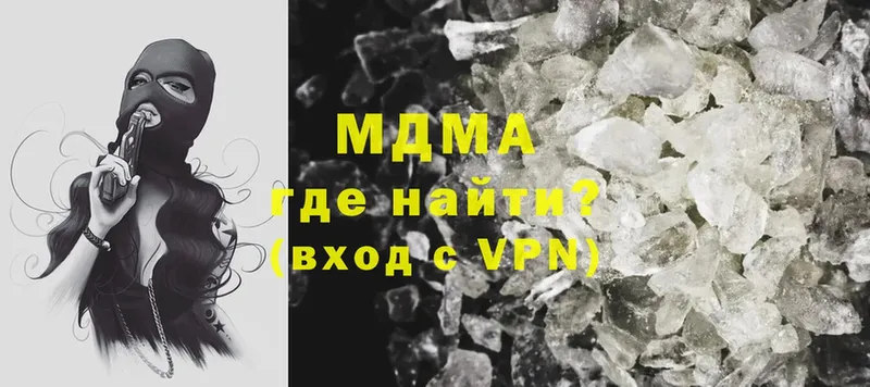 MDMA crystal  гидра как войти  Курлово 